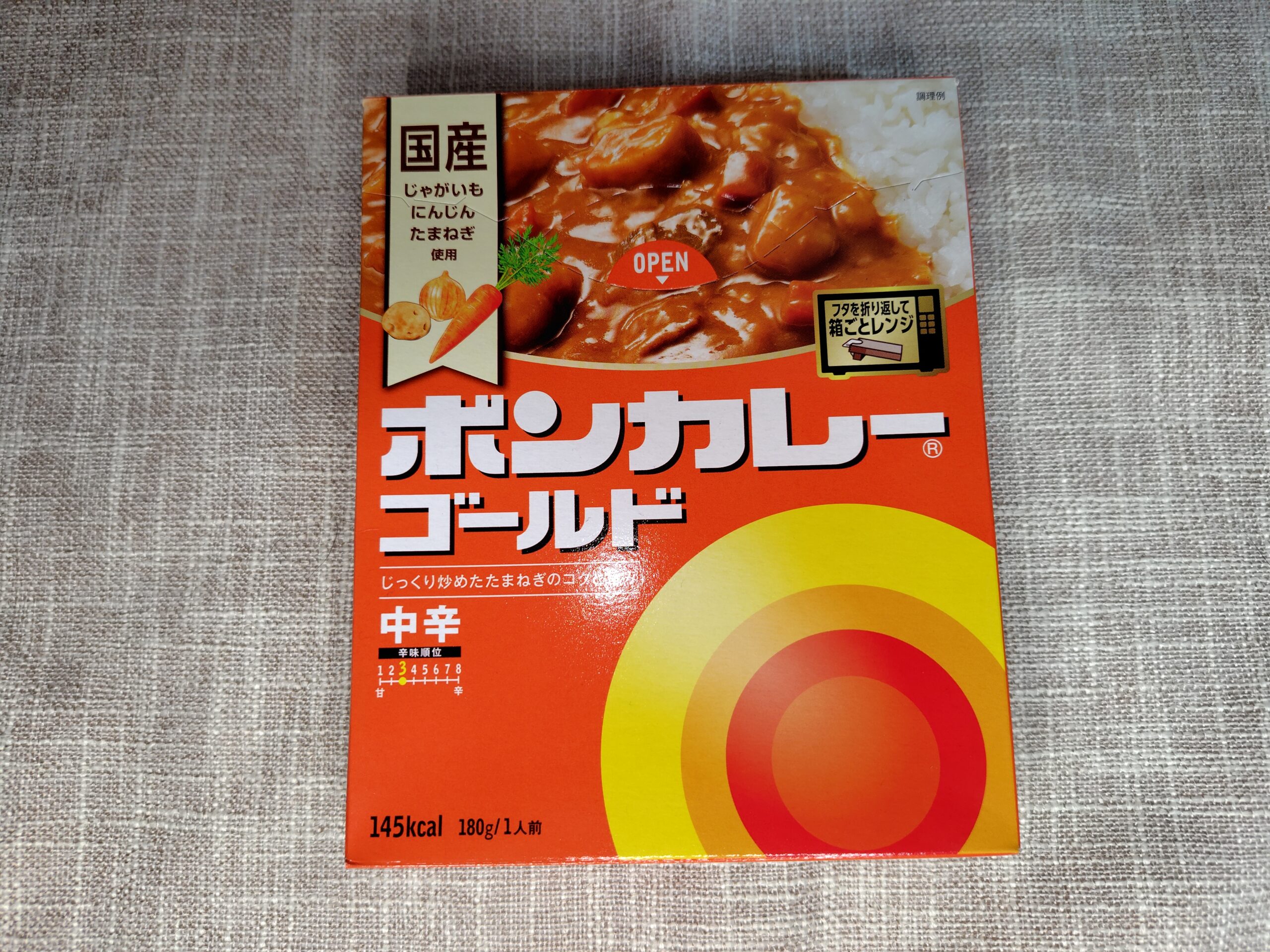 ボンカレーゴールド 中辛パッケージ