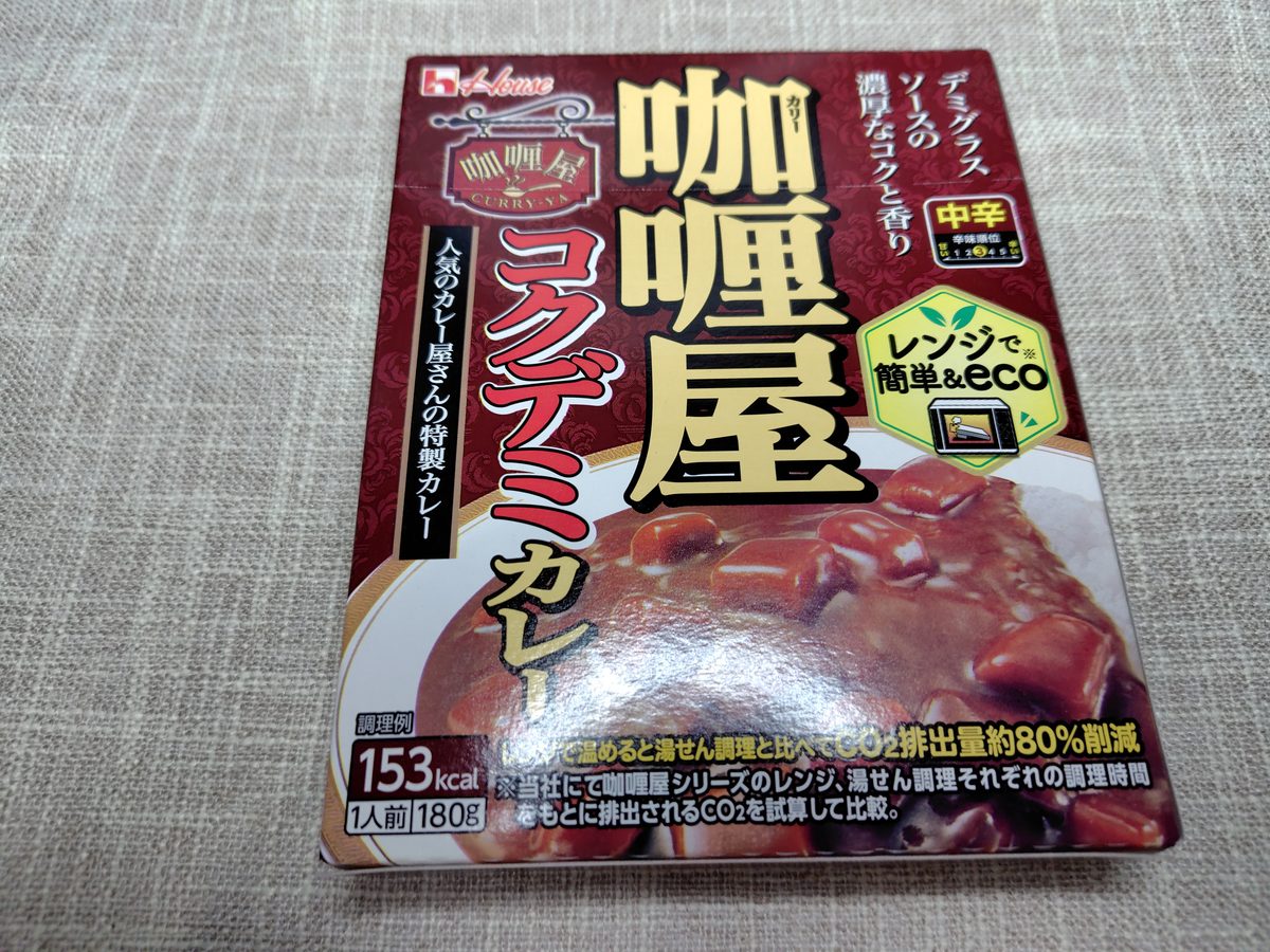 咖喱屋コクデミカレー 中辛は153キロカロリー