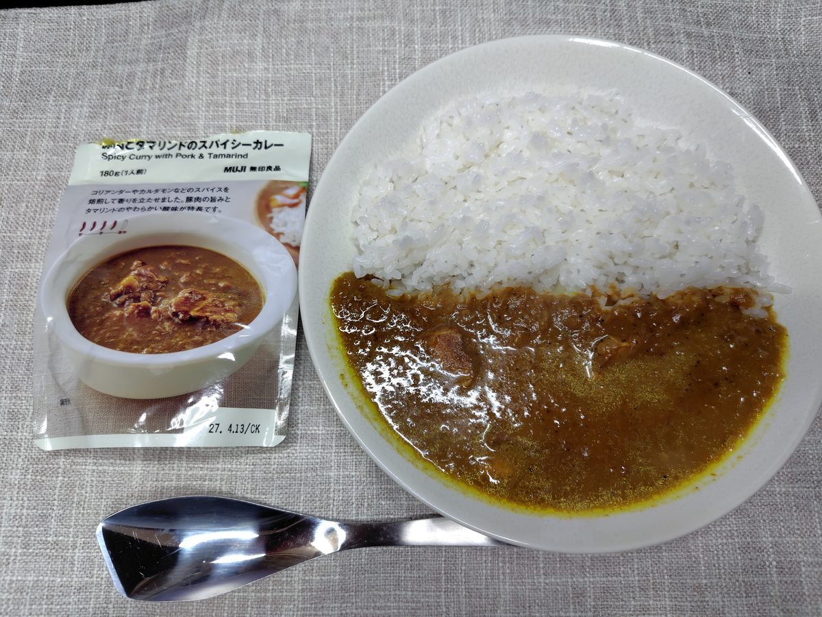 現地に学ぶ　スリランカ　豚肉とタマリンドのスパイシーカレー