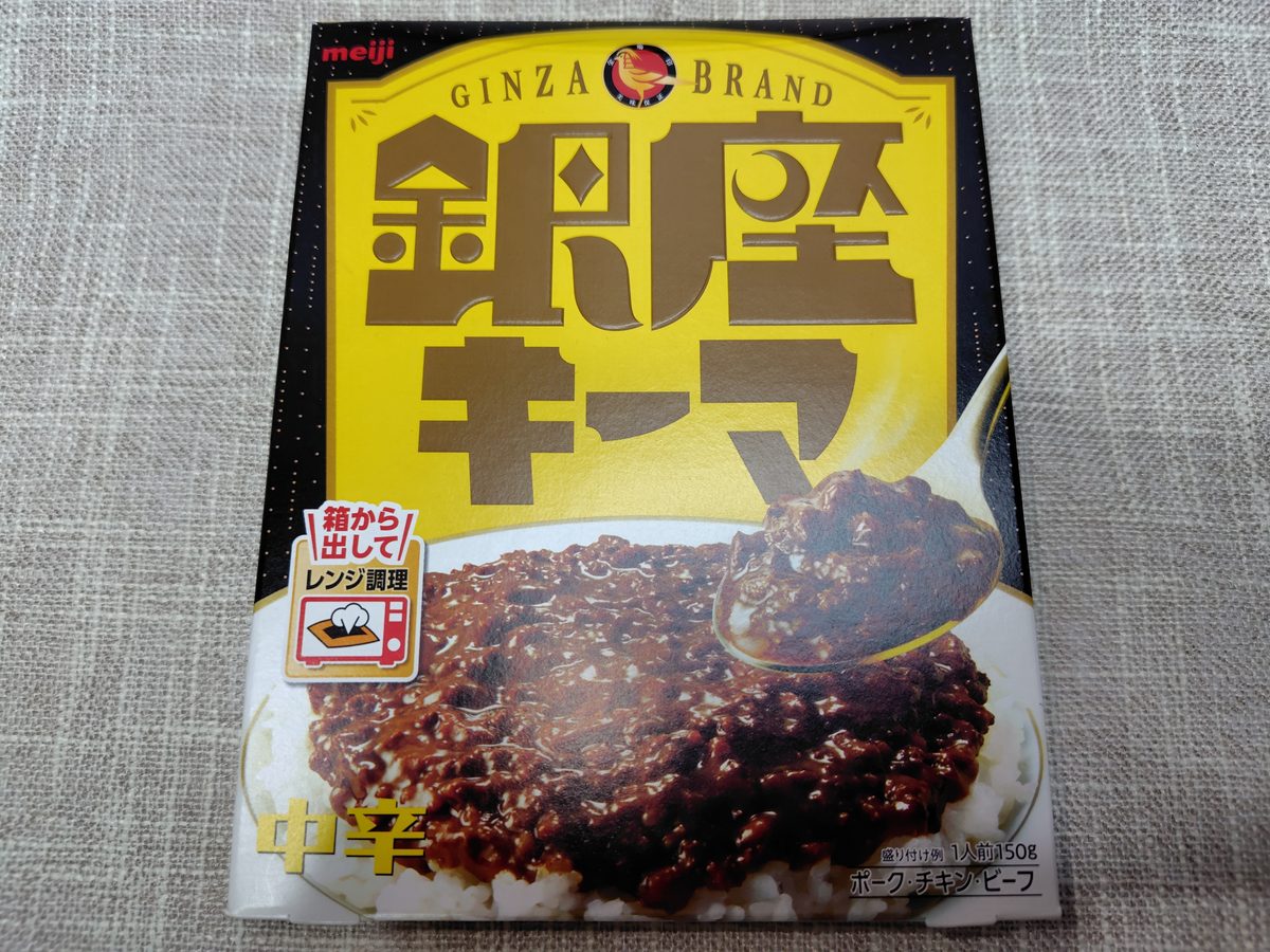 明治 銀座キーマカリーの表面