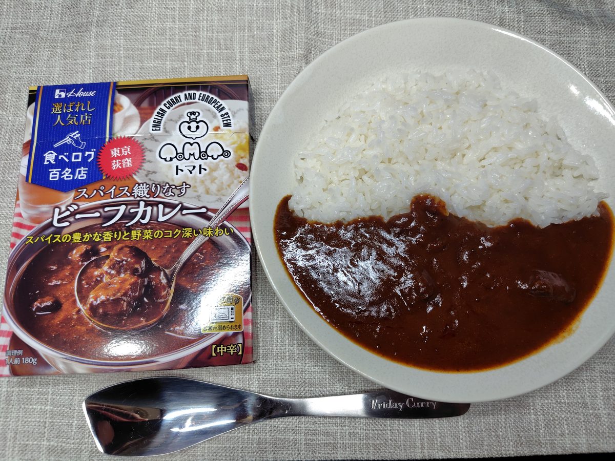選ばれし人気店 スパイス織りなすビーフカレーの盛り付け