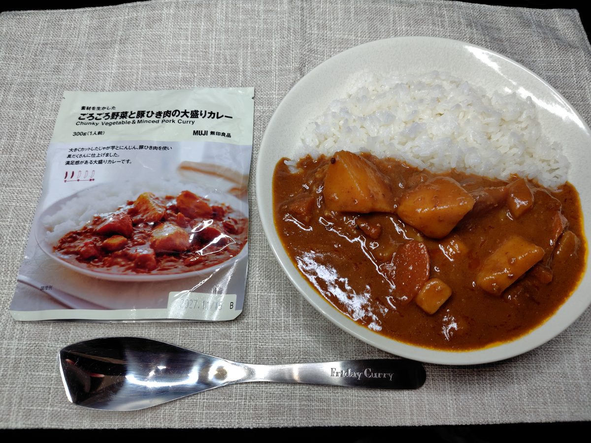 無印良品 ごろごろ野菜とひき肉の大盛りカレーの盛り付け